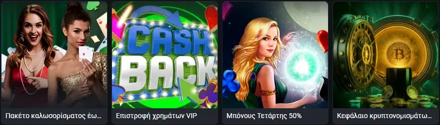 bonuses-casino-betlabel